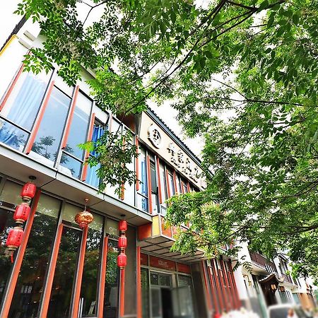 Dian Jia Hotel 항저우 외부 사진