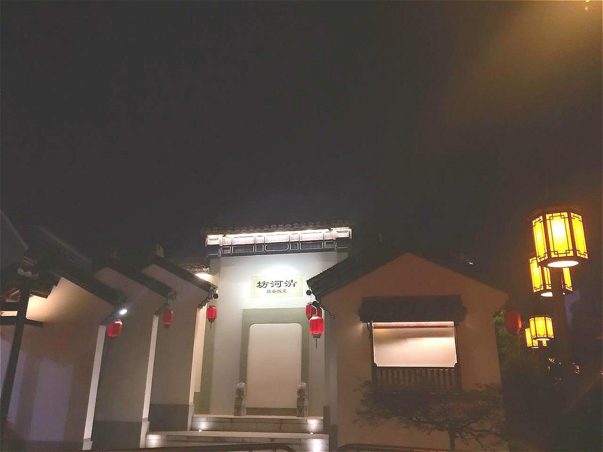 Dian Jia Hotel 항저우 외부 사진